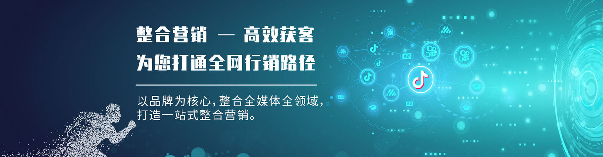 汪清信息流大师