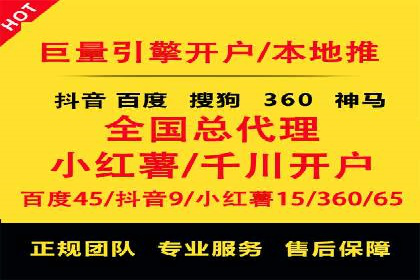行业案例分享：sem竞价广告如何提升品牌知名度